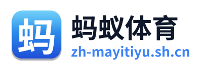 蚂蚁体育